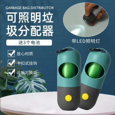 New Pet Pooper Scooper Pill Dispenser with LED Light Lighting Portable Pick-up Dog Garbage Bag Batch