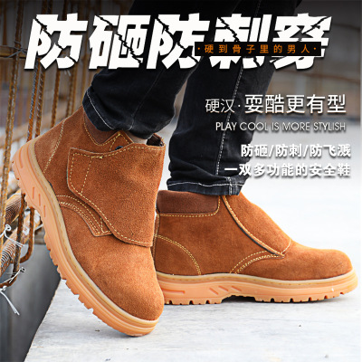 Protective Shoes High-Temperature Resistance Anti-Scald Covered with Oxford Cloth Steel Toe Cap Anti-Smashing Resistance Welding