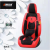 Summer Car Seat Cushion Five-Seat Universal Napa Leather and Suede Warm Breathable Comfortable Car Seat Cushion