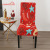 Christmas Chair Cover Cross-Border Christmas Decoration Supplies Printed Chair Cover Holiday Home Decoration All-Inclusive Elastic