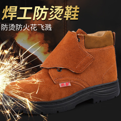 Safety Shoes Steel Head Smash-Resistant Wear-Resistant Yellow Stamped Safety Shoes Welding