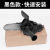 Electric Drill to Saw Adapter Portable Chain Saw Sharpening Tool Set for Pruning Trees Wood Cutting Accessories