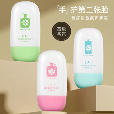 Jlup Fragrance Hand Cream Moisturizing Summer Moisturizing Autumn and Winter Anti-Chapping Fragrance Portable Men and Women