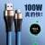 Factory Wholesale Zinc Alloy Fast Charging Mobile Phone Data Cable for Type-c Apple Huawei Android USB Charging Cable