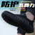 Labor Protection Shoes Men's Anti-Smash and Anti-Puncture Steel Bottom Steel Toe Cap Protective Footwear Construction Site Safety Shoes