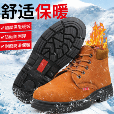 Protective Shoes Skin-Friendly Thermal Work Shoes Cowhide Attack Shield and Anti-Stab Wear-Resistant Winter Thickened Shoes