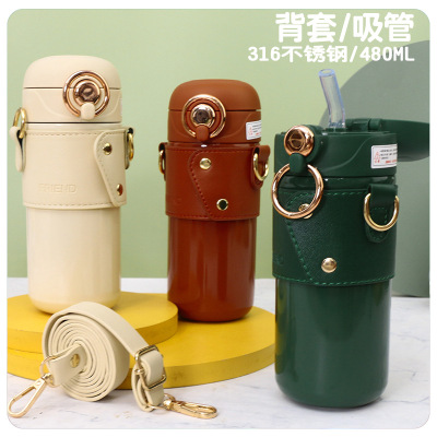 [Lingpan Thermos Cup Preferred] Korean Leather Crossbody Strap Office Outdoor Riding Portable Gift Cup