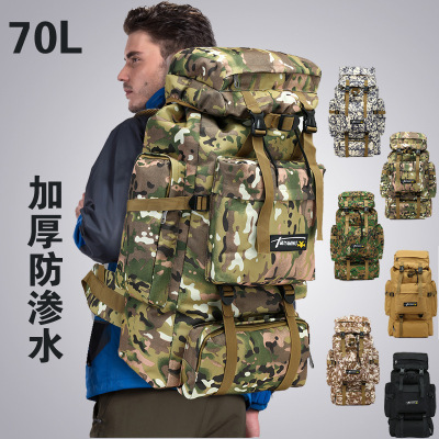 Outdoor Backpack 70L Large Capacity Hiking Backpack Camouflage Camping Hiking Luggage Backpack Factory Direct Sales Foreign Trade