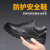 Labor Protection Shoes Lightweight Breathable Low Top Anti-Smashing and Anti-Penetration Wear-Resistant Low-Top Safety Protective Footwear