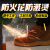 Protective Shoes High-Temperature Resistance Anti-Scald Covered with Oxford Cloth Steel Toe Cap Anti-Smashing Resistance Welding