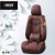 Summer Car Seat Cushion Five-Seat Universal Napa Leather and Suede Warm Breathable Comfortable Car Seat Cushion