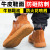 Labor Protection Shoes Anti-Smashing and Anti-Penetration Kevlar Midsole Breathable Welder Protective Footwear