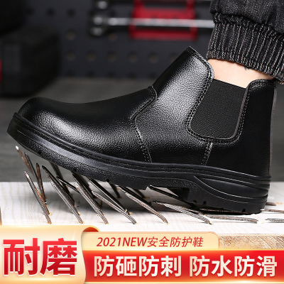Protective Shoes Breathable Waterproof Oil-Proof Safety Protective Footwear Anti-Smashing and Anti-Penetration Work Shoes