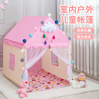 Children's Tent Indoor Game House Small House Dream Castle Princess House Sleeping Play House Toy Birthday Gift