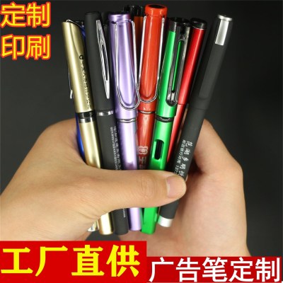 Advertising Marker Customized Printing Pen Logo for QR Code Gel Pen Wholesale Black Gel Ink Pen Signature Pen Promotional Gifts