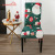 Christmas Chair Cover Cross-Border Christmas Decoration Supplies Printed Chair Cover Holiday Home Decoration All-Inclusive Elastic
