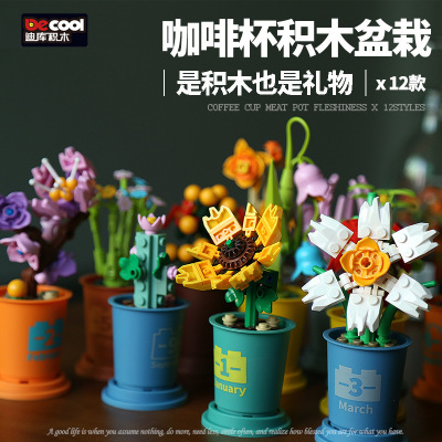 Compatible with Lego Building Blocks Mini Succulent Potted Preserved Fresh Flower Coffee Cup Simulation Green Plant Assembled Ornaments Children's Gift