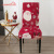 Christmas Chair Cover Cross-Border Christmas Decoration Supplies Printed Chair Cover Holiday Home Decoration All-Inclusive Elastic