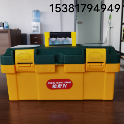 Pp Plastic Toolbox Hardware Tools Industrial Grade Car Electrician Suitcase Multifunctional Storage Box