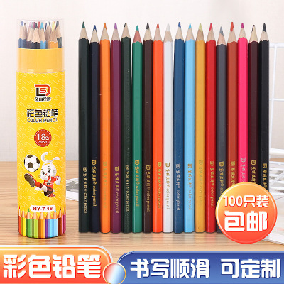 Children's Triangle Pencil HB Water-Soluble Color Oily Pencil Set Wholesale Primary School Student School Supplies 2B Pencil