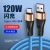 Factory Wholesale Zinc Alloy Fast Charging Mobile Phone Data Cable for Type-c Apple Huawei Android USB Charging Cable