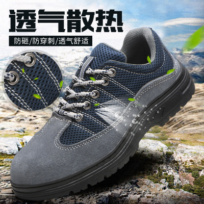 Safety Protection Shoes Spring and Autumn Suede Cowhide Anti-Smash and Anti-Puncture Labor Protection Shoes