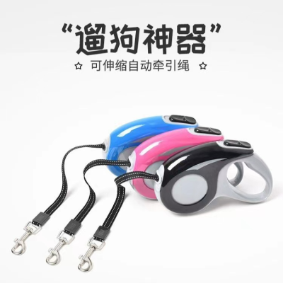 Dog Hand Holding Rope Automatic Shrink Tractor out Pet Dog Leash Teddy Bichon Small and Medium-Sized Dogs Dog Leash