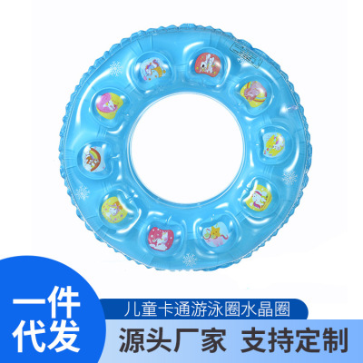 Children's Double-Layer Cartoon Tour Swim Ring Crystal Swim Ring Water Inflatable Toys Children Playing Water Swim Ring Life Buoy Wholesale