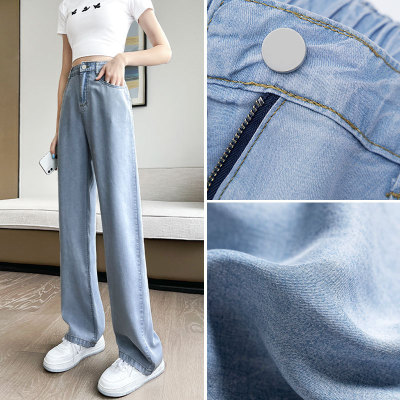 Lyocell Jeans Women's Summer Thin High Waist Drooping Straight Small Mop Summer Ice Silk Wide-Leg Pants