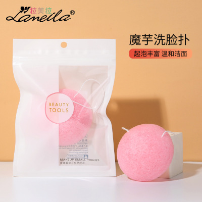 LaMeiLa Bubble Water Becomes Bigger Konjac Face Washer Hemisphere Cleaning Sponge Lanyard Konnyaku Facial Cleaning Tool B2207