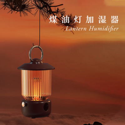 2022 New Creative Kerosene Lamp Humidifier Home Office Outdoor Charging Portable Retro Small Night Lamp Wholesale
