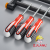 Multi-Purpose Double-Headed Screwdriver Telescopic Dual-Purpose Screwdriver American Flag Screwdriver Cross Screwdriver Flag Screwdriver