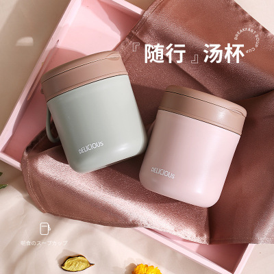 INS Japanese-Style 304 Stainless Steel Soup Cups Portable Portable Breakfast Cup Small Lunch Box Insulated Bucket Student Sealed Lunch Box