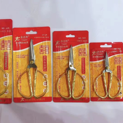 Longfeng Scissors No. 1 No. 2 No. 3 No. 4 Longfeng Nail Scissors No. 1 No. 2