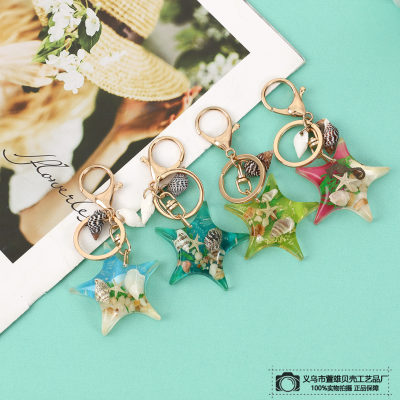 Summer Shell Starfish Five-Pointed Star Shape Acrylic Keychain Pendant DIY Ornaments Factory Wholesale