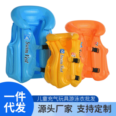 Children's Inflatable Toy Swimsuit Water Swimming Vest Inflatable Swimming Pool Floating Clothes Swimming in Water Equipment Wholesale