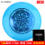 Aike Dazzling Star Frisbee Children's Extreme Frisbee Teenagers Parent-Child Outdoor Sports Game UFO Rotating Frisbee