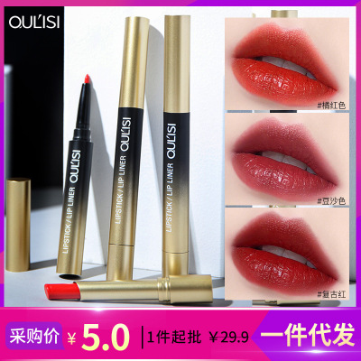 Lip Liner Autumn and Winter Lip Balm Discoloration Resistant Women's Hook Line Nude Color Lip Pencil Painted Lips