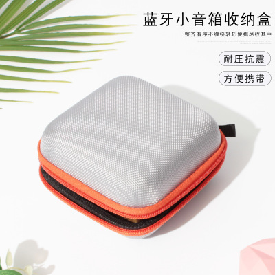 Small Package of Electrical Appliances CD Bag Earphone Bag Eva Bag Pressure-Resistant Easy-to-Carry Coin Purse Bicycle Storage Bag