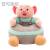 Sofa Chair Creative Cartoon Pig Children's Small Sofa Seat Kindergarten Cushion Baby Plush Toy