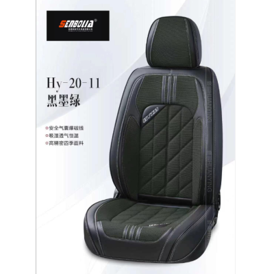 Factory Sales Good Leather Good Breathable Mesh Car Cushion Seat Cover Four Seasons New Fashion Trendy High Grade