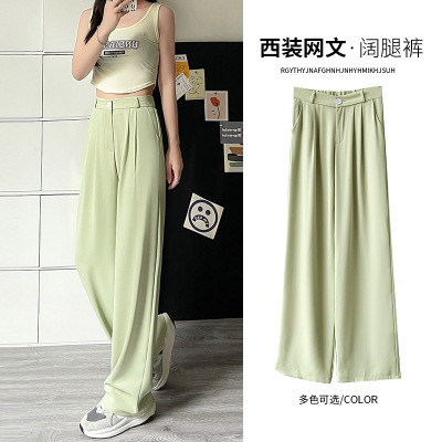 [Mesh Bag Fabric] Green Wide-Leg Pants Draping Effect Trousers Women's Summer Thin Loose Straight Casual Suit Pants