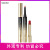 Lip Liner Autumn and Winter Lip Balm Discoloration Resistant Women's Hook Line Nude Color Lip Pencil Painted Lips