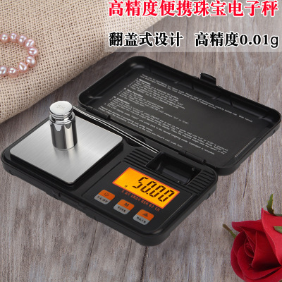 High Precision Small Electronic Jewelry Scale Portable Tool Box Jewelry Scale Mini Electronic Pocket Gram Weighing Scale