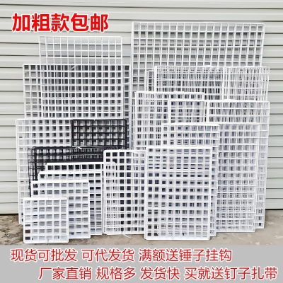 Mesh Plate Grid Wall Sticker Display Net Photo Wall Grid