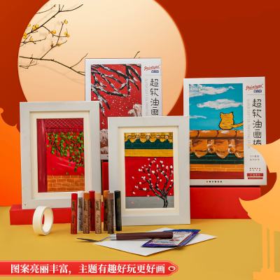 Painted Eryou DIY Limited Painting Gift Box Handmade Box Color Oil Pastels 6 Red Palace Museum Series Handmade