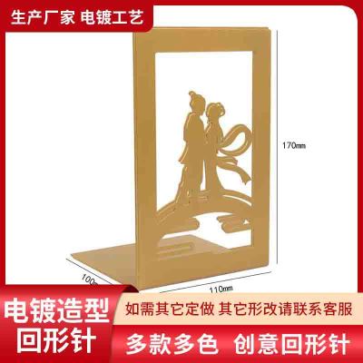Creative Metal Book Stand Golden Love Book Stand Lovesickness Book Stand Cartoon Golden Simple Bookmark Factory Wholesale