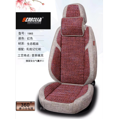 Brand Car Seat Cushion Four Seasons Universal Wholesale Ecological Coarse Linen Fully Surrounded Car Seat Cover Cross-Border Foreign Trade