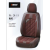Factory Sales Good Leather Good Breathable Mesh Car Cushion Seat Cover Four Seasons New Fashion Trendy High Grade