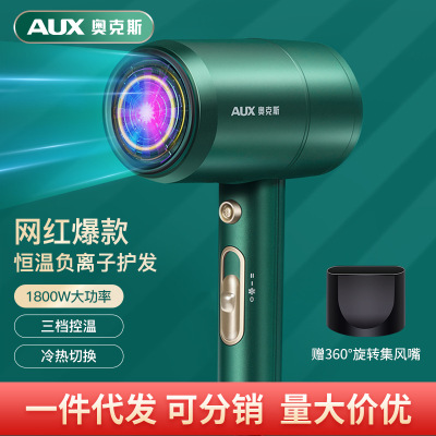 Ox Electric Hair Dryer Negative Ion Strong Wind Hair Care Does Not Hurt Hair Home Hair Dryer Men's Hair Salon Hotel